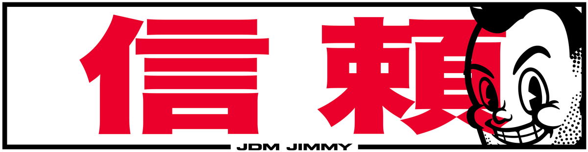 Japanese Jimmy Trust Slap Sticker